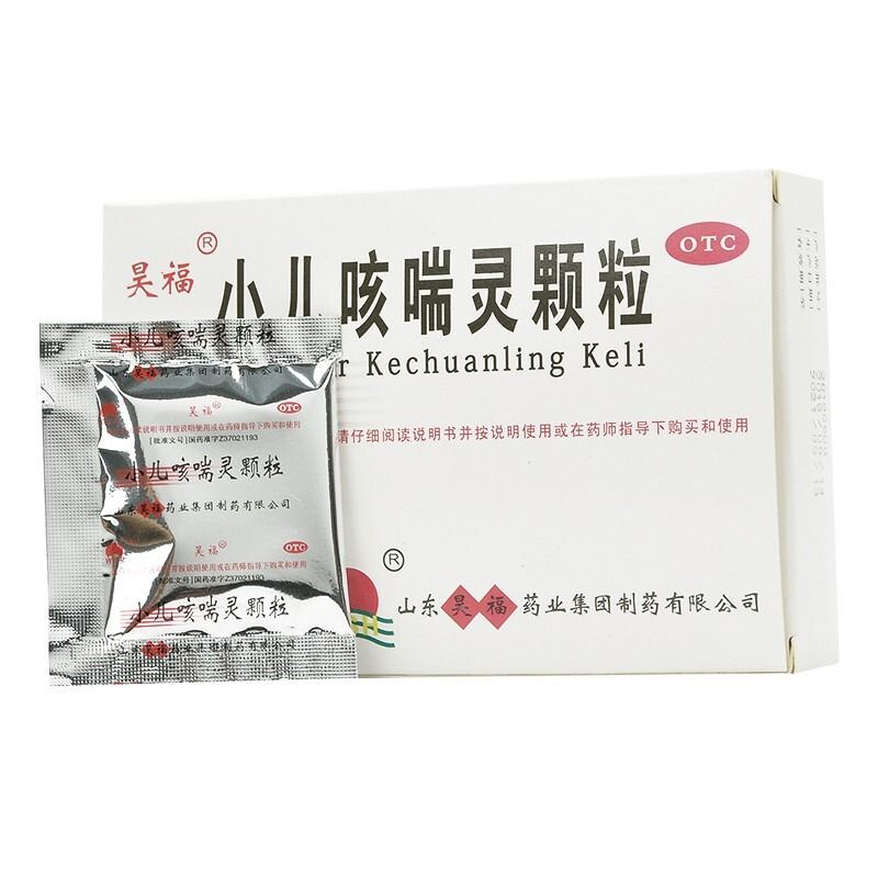 小儿咳喘灵颗粒