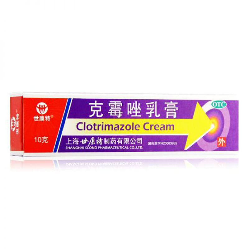 [世康特]克霉唑乳膏